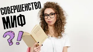 Совершенное владение языком - миф? | Елена Кундера