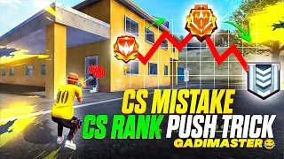 Cs rank mistakes | win every cs rank with random | cs rank grandmaster push trick | cs rank glitch