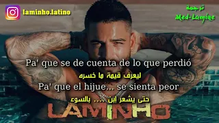 نسخة الراديو النظيفة مترجمة Maluma - HP