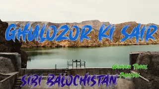 Ghulozor ki Sair Sibi Balochistan,  سِبی بلوچستان