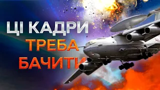 ОФІЦІЙНО! ЗСУ ЗБИЛИ російський ЛІТАК ДРЛВ А-50