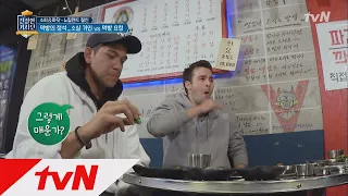 friendlydriver 웰컴 투 코리아! 뉴질랜드 절친들의 풋고추 도전! 180214 EP.4