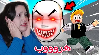 الهروب من أبو رأس مقطوعة راح يقتلني فيديو يضحك كثيير 🤣 لايفوتكم😱🔥