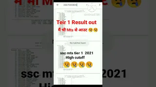 SSC MTS 2021 || TIER 1 RESULT OUT || MY RESULT?😢 || HIGH CUTOFF #ssc mts Tier 1 Result #result