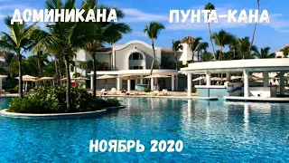 Пунта-Кана.Доминикана. Экскурсии. Крутим сигары.Ноябрь 2020.  2часть.  #доминикана