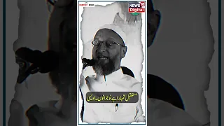 Watch : مستقبل تمہارا ہے نوجوانوں ۔اویسی | Owaisi | Youth | AIMIM | Girl $ Boys | News18 Urdu