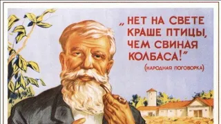Как проходили субботники в СССР