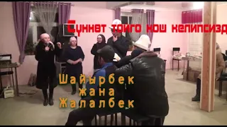 Кызыктуу оюн