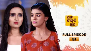 Ama Jhansi Apa | Full Ep 57 | 22nd May 2024 | Odia Serial | Tarang TV