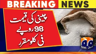 Sugar price fixed at Rs 98 per kg - Geo News