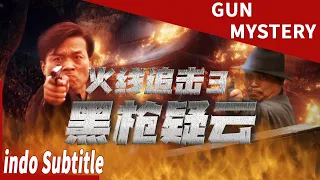 【ID SUB】《#火线追凶之黑枪疑云》/ Gun Mystery 钟汉良释小龙遭遇案中案 线索扑朔迷离！（钟汉良 / 释小龙 / 齐芳）【电视电影 Movie Series】