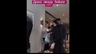 Драка между бойцов ЮФС. UFC