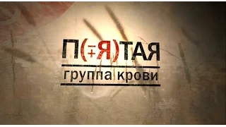 Цой жив! ) «Группа крови» в исполнении оркестра Республики Беларусь.