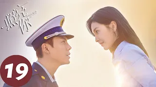 ENG SUB【照亮你 A Date With The Future】EP19 徐来深陷失恋痛苦，靳时川默默陪护（陈伟霆、章若楠）