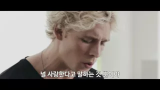 크리스토퍼 (Christopher) - Heartbeat 가사 번역 뮤직비디오