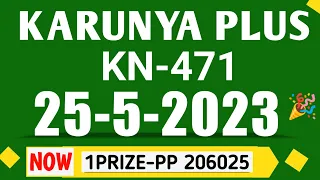 kerala karunya plus kn 471 lottery result today 25 5 23|kerala lottery result