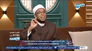 اسأل  مع دعاء | الشيخ أبو بكر منفعلا خدمة الزوجة لأهل زوجها هو سبب خراب البيوت