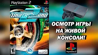 Осмотр игры Need for Speed: Underground 2 на PS2