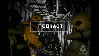 Повесть о Руслане и Людмиле или пожарно-спасательный спорт глазами  сильнейших прикладников мира