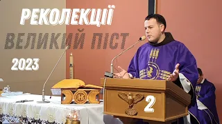 ВЕЛИКОПІСТНІ РЕКОЛЕКЦІЇ    ДЕНЬ 2 (о. Симон Байдацький)