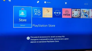 Подключение ПК к PlayStation 4 Remote PKG installer