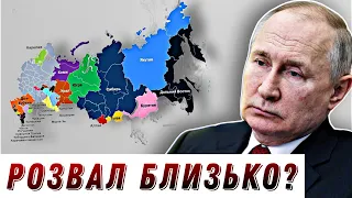 БУНТ. РОЗВАЛ РФ. Як дагестанський  погром наближає розвал Росії? / Цензор.НЕТ