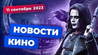 Убытки Голливуда, купленные обзоры, сериал по "Призраку оперы" - Новости кино