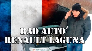 Renault Laguna [Француз который смог]