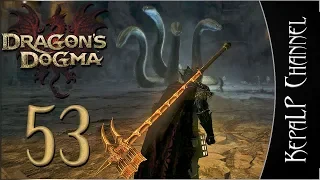 Dragon's Dogma: Dark Arisen - Башня испытаний #53