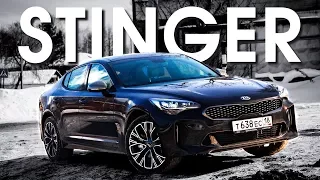 KIA Stinger - Лучше, Чем КИА! / Тест-Драйв и Обзор