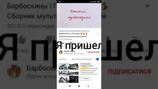 Жуть 😲 что скрывали разработчики мультика "Барбоскины"!!!