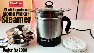 Prestige Multi Cooker PMC 3.0 + | Prestige Electric Cooker | Traveler Must Have Prestige Multicooker