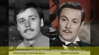 Кисленко, Валерий Кириллович - Роли в театре