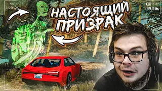 ВСТРЕТИЛ НАСТОЯЩЕГО ПРИЗРАКА В БИМКЕ! (ПРОВЕРКА МИФОВ - BEAM NG DRIVE)