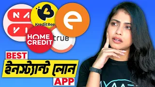 সেরা ইনস্ট্যান্ট লোন অ্যাপ | Best Instant Loan App Bangla | Navi vs Dhani vs Early Salary vs LazyPay