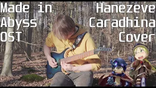 Made in Abyss OST Hanezeve Caradhina Guitar (Metal / Rock) Cover (Kevin Penkin) メイドインアビス -