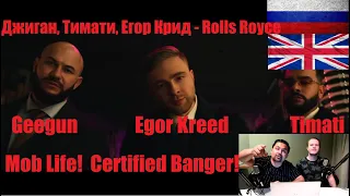 BRITISH/ENGLISH REACTION TO RUSSIAN RAP-Джиган, Тимати, Егор Крид-Rolls Royce (Премьера клипа 2020)