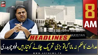 ARY News |  Headlines | 8 AM | 7th April 2023