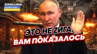 Путин попросил Зеленского продать ему два французских "Цезаря" и три американских "Хаймарса": НАДО!