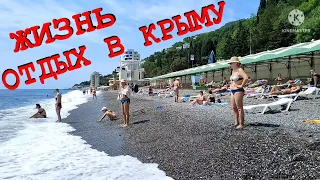 ЖИЗНЬ и ОТДЫХ в Крыму КАК ЕСТЬ! Уже ПУСТОЙ РЫНОК в Алуште ЦЕНЫ. Море +21