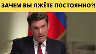 Американский журналист поругался с ПУТИНЫМ  в интервью в прямом эфире!