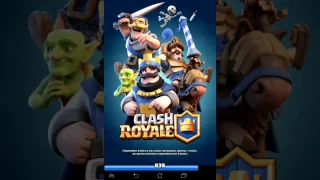 Крутой приватный сервер Clash Royale