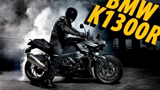 BMW K1300R  / Обзор мотоцикла