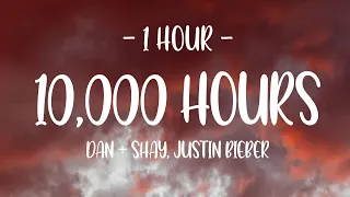 [1 HOUR - Lyrics] Dan + Shay, Justin Bieber - 10,000 Hours