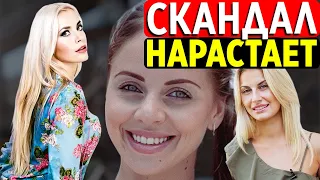 Противостояние эскортниц из ДОМа 2 | Дом 2 новости слухи сплетни