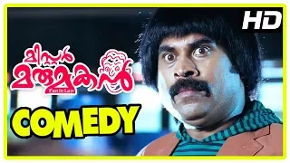 Mr Marumakan Movie | Full Comedy Scenes | Dileep | Kushboo | Sanusha | Suraj | Bhagyaraj