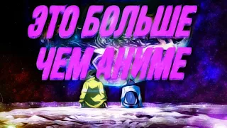 Это больше, чем аниме | Киберпанк Бегущий по краю ОБЗОР | Cyberpunk edgerunners