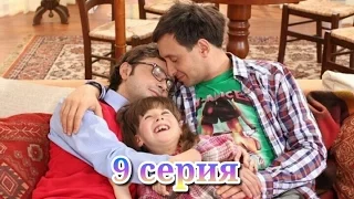 Ситком «Ластівчине Гніздо» /  Сериал « Ласточкино Гнездо» - 9 серия.  2011г.