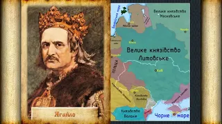 Українські землі в складі Великого Князівства Литовського та Польщи укр  Історія України 7 кл