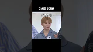 [세븐틴/우지] 귀여움의 정의는 이지훈 #세븐틴 #shorts